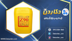 لیست قیمت چسب بتن آب بندی