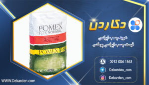 خرید چسب اپوکسی