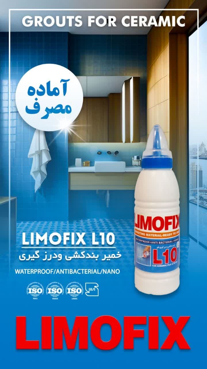 خمیر دوغاب آماده مرغوب