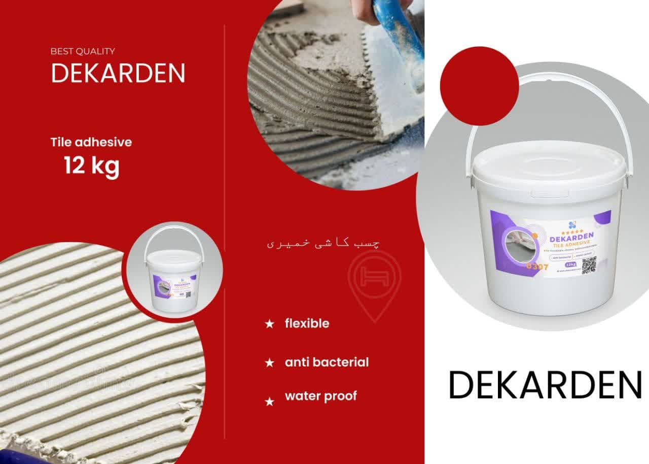 قیمت چسب خمیری